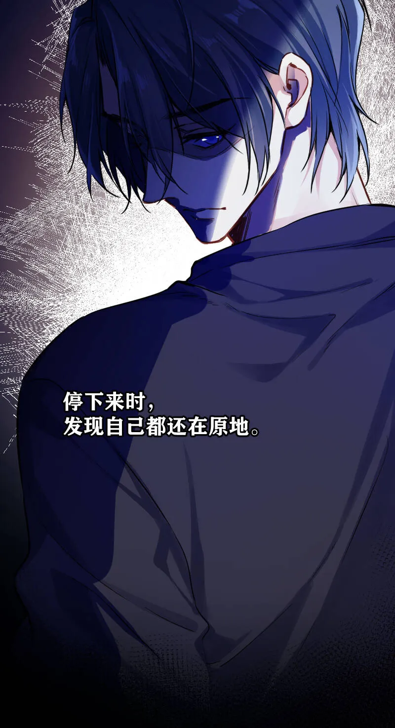 第59话 第19页