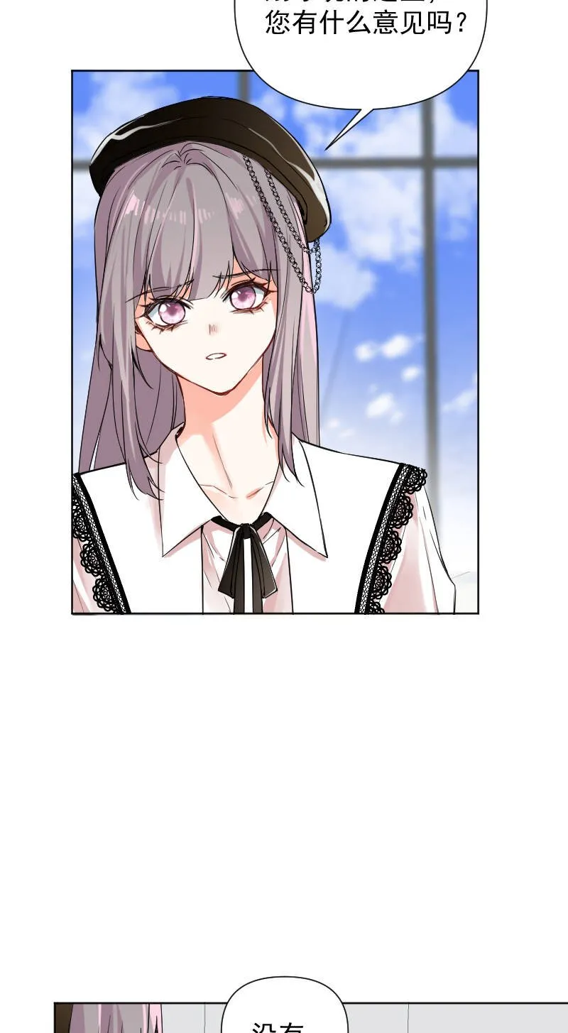 第59话 第21页