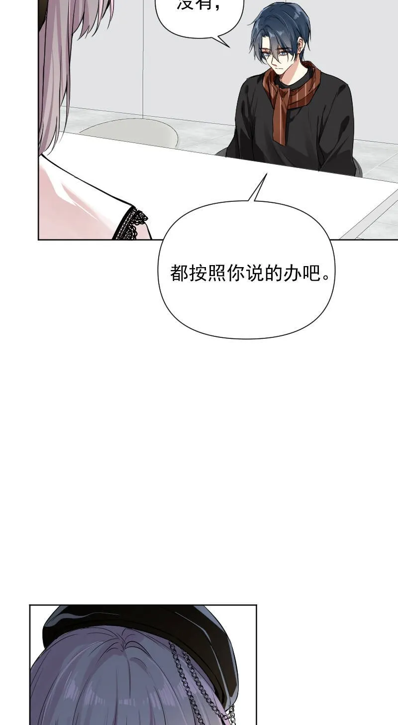 第59话 第22页
