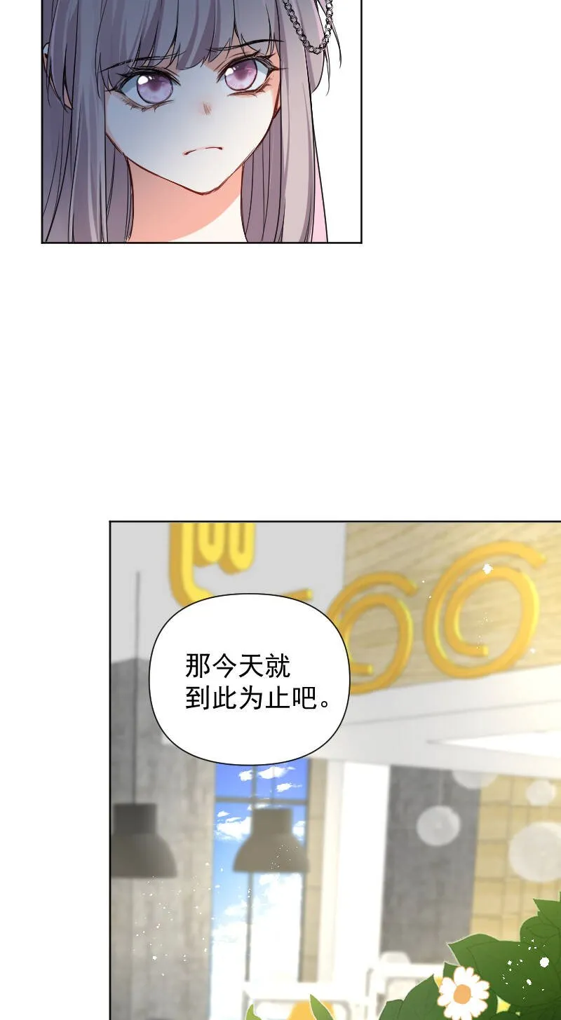 第59话 第23页