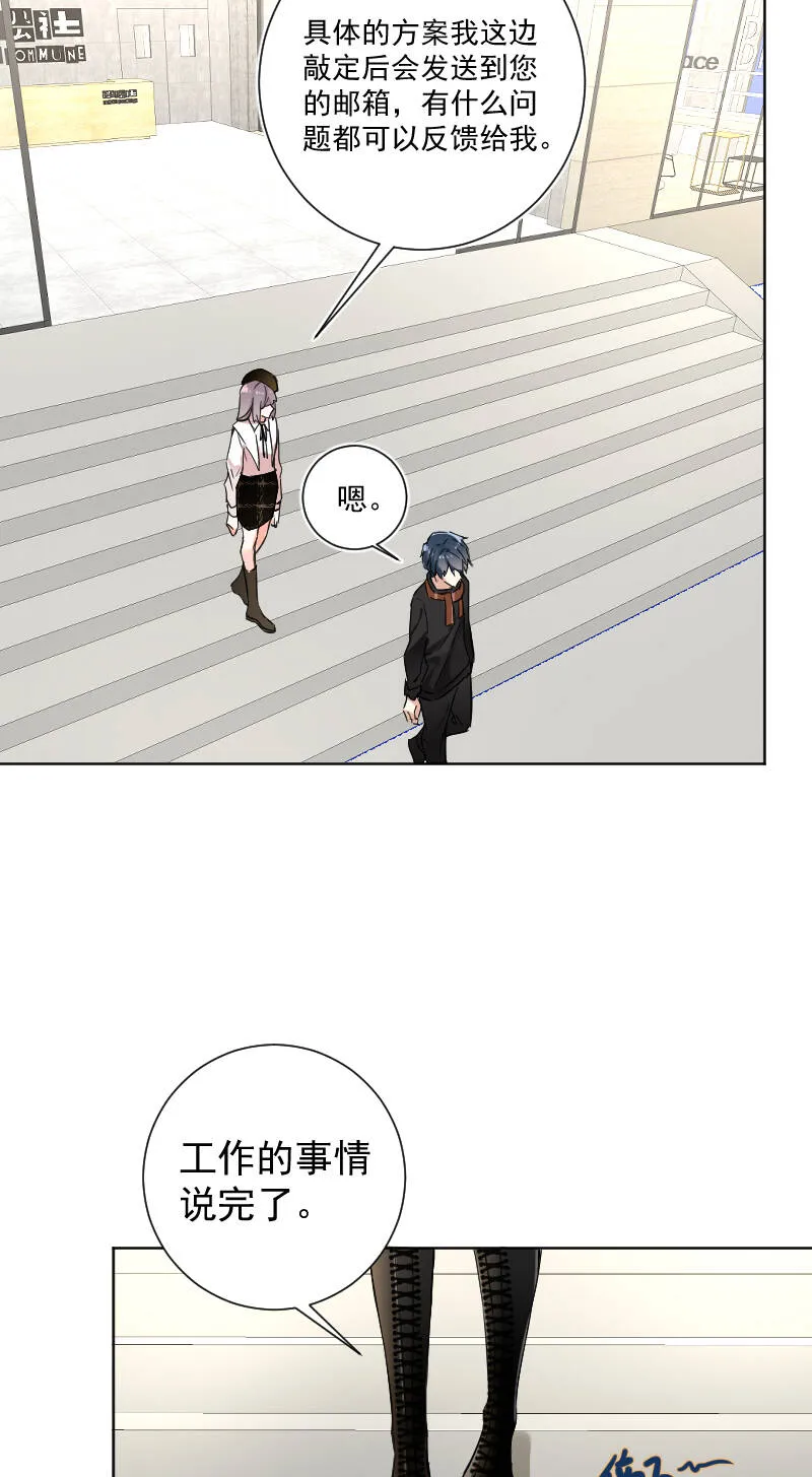 第59话 第25页