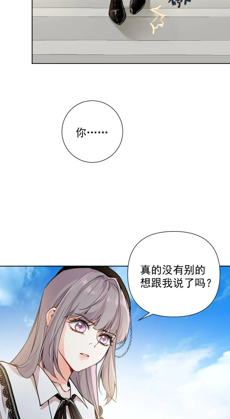 第59话 第26页