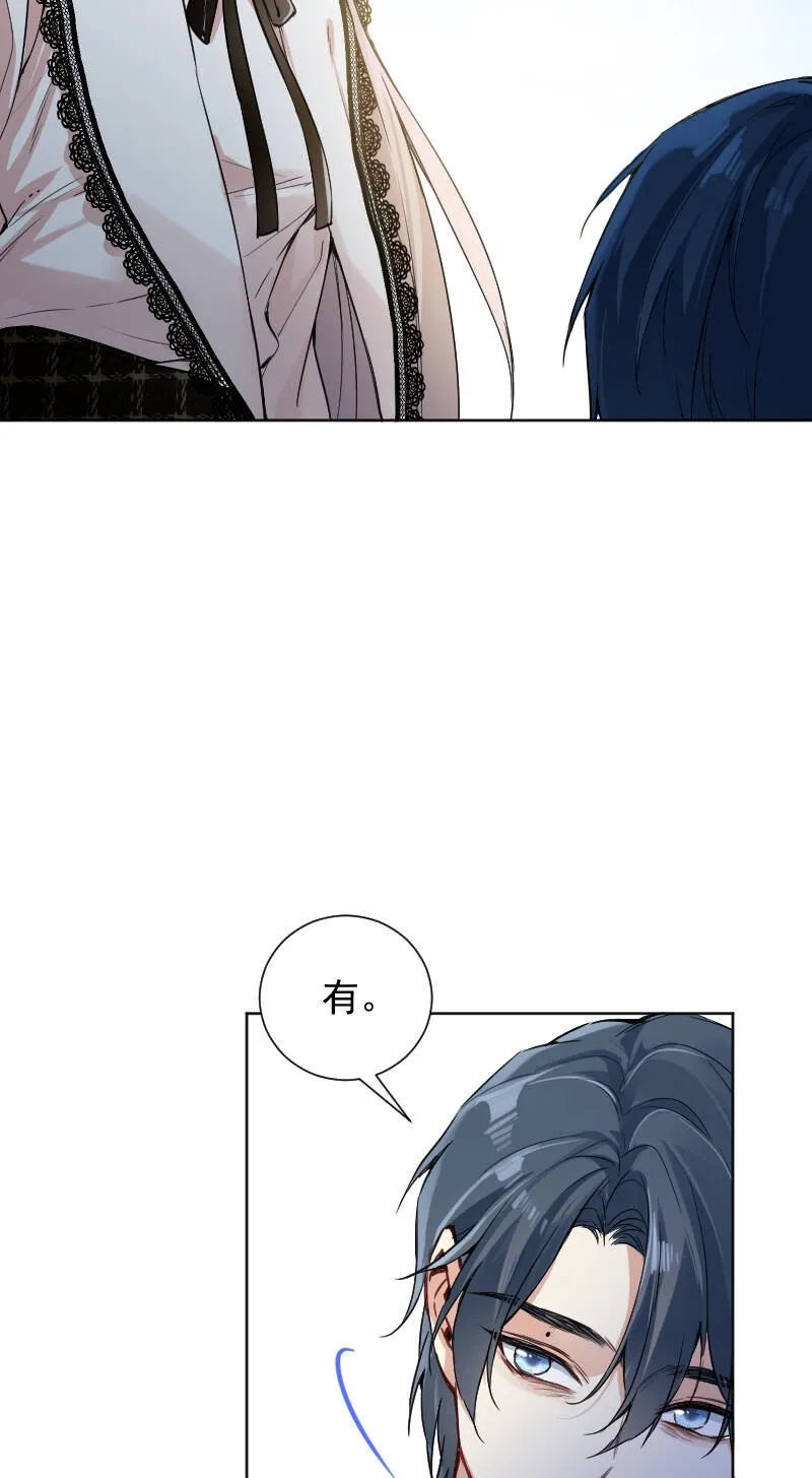 第59话 第27页