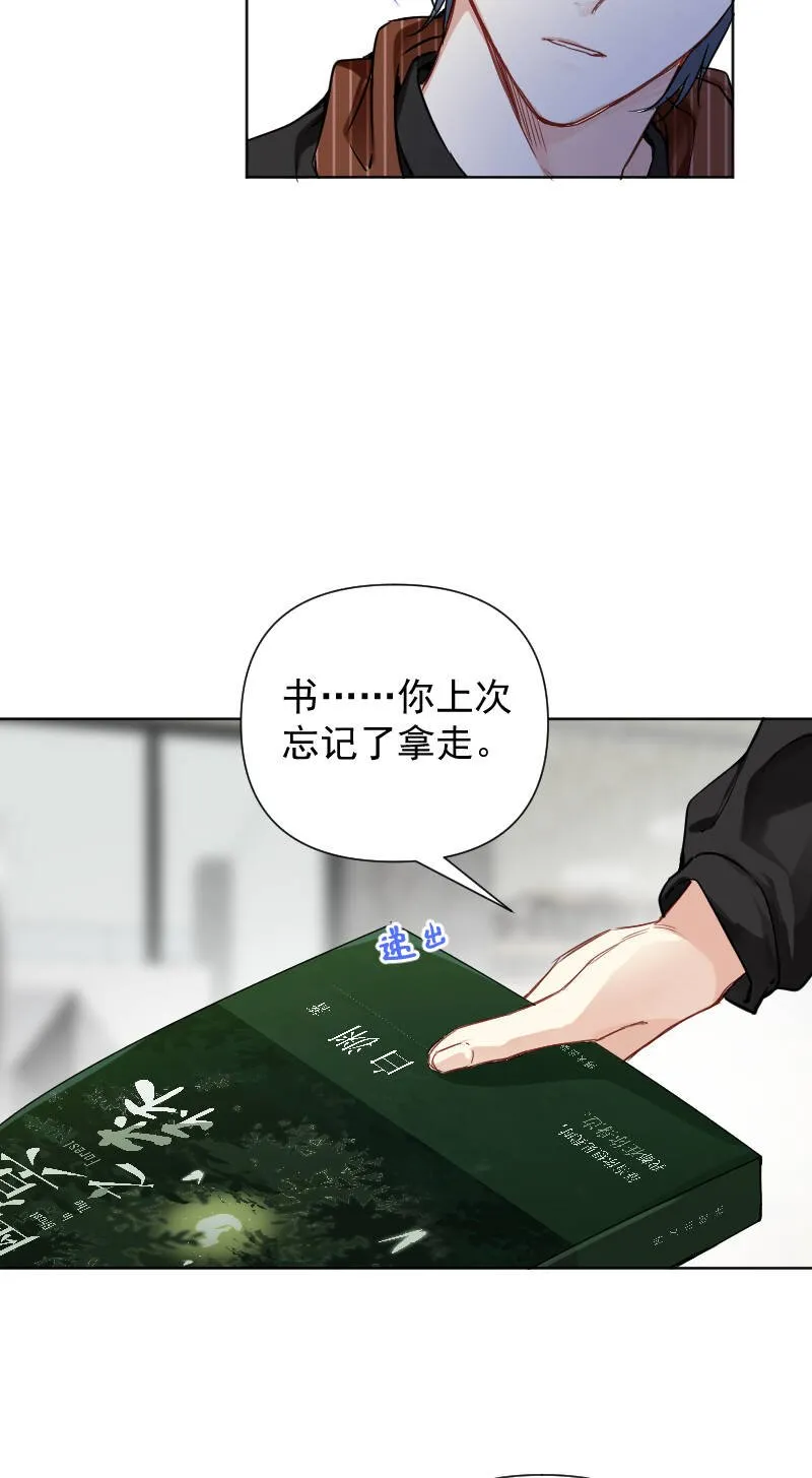 第59话 第28页