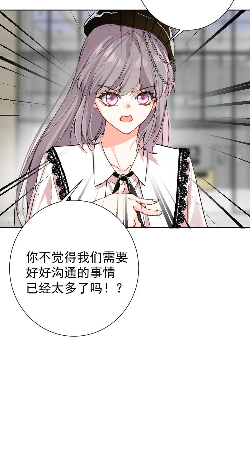 第59话 第30页