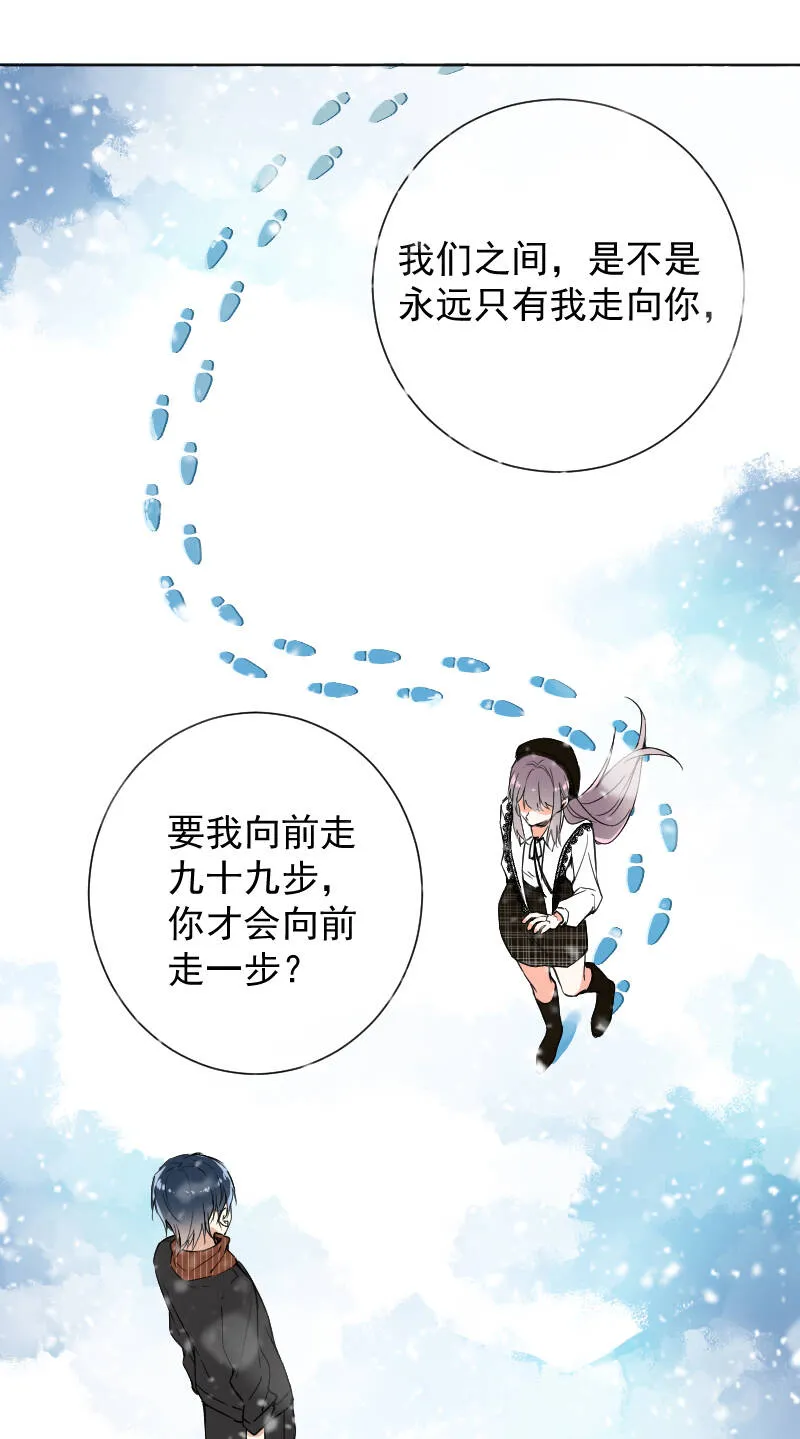 第59话 第34页