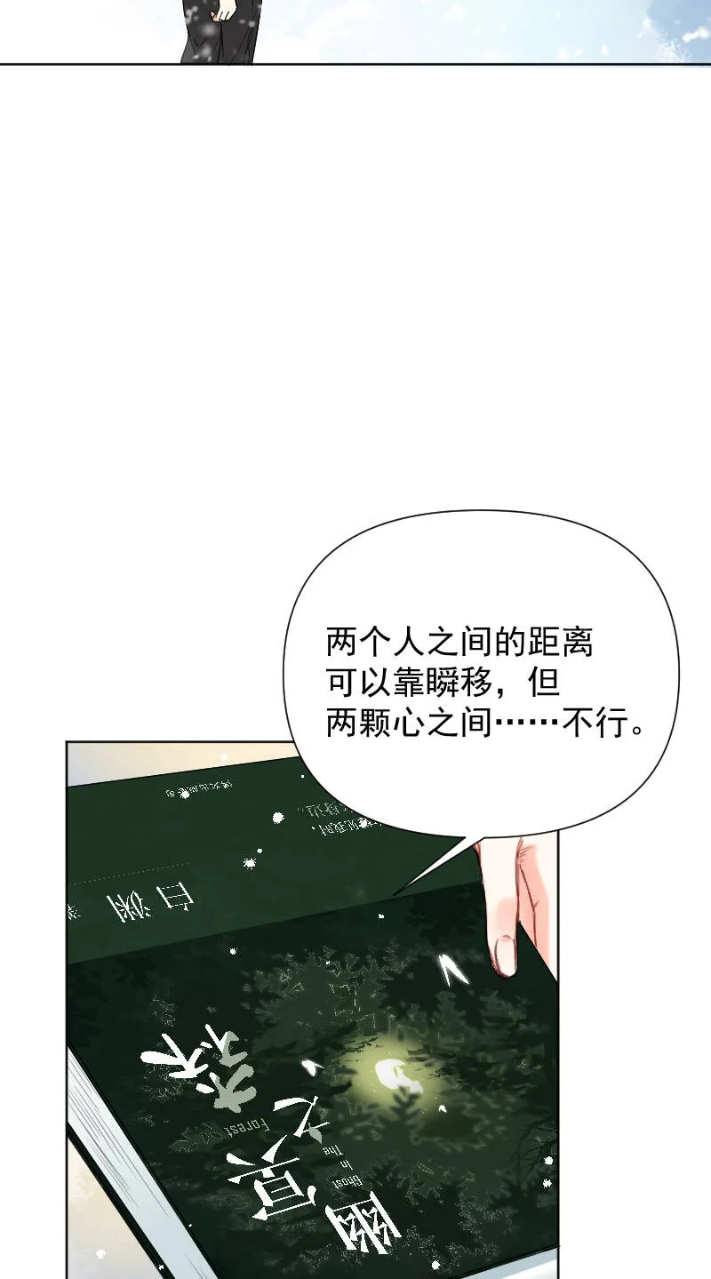 第59话 第35页