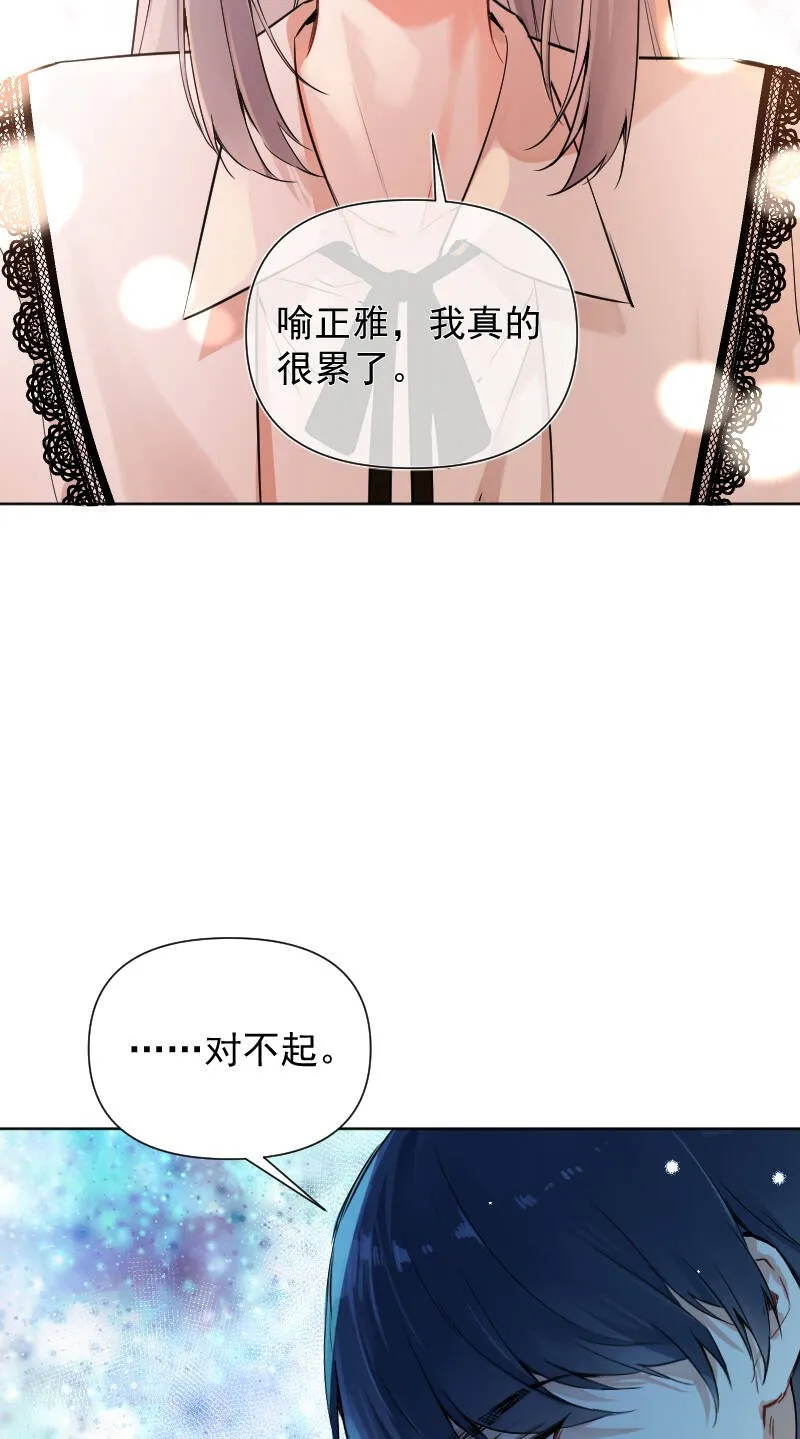 第59话 第37页