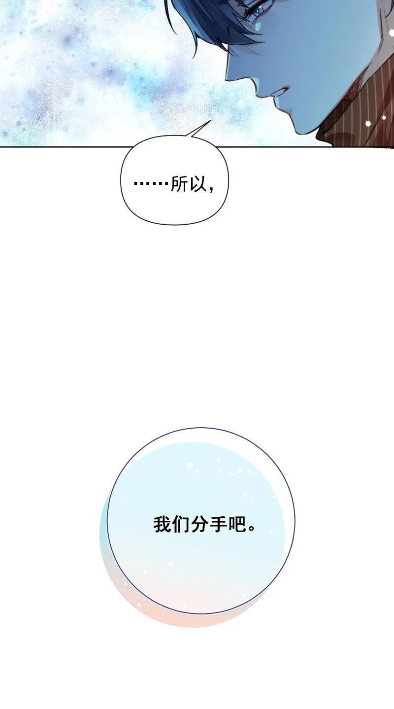 第59话 第38页