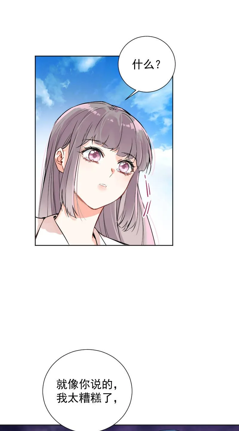 第59话 第39页