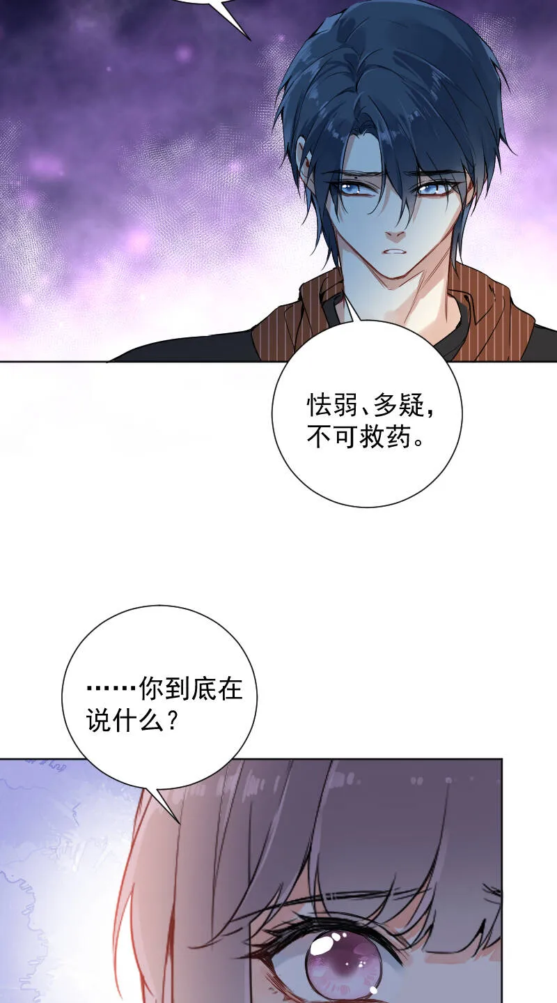 第59话 第40页