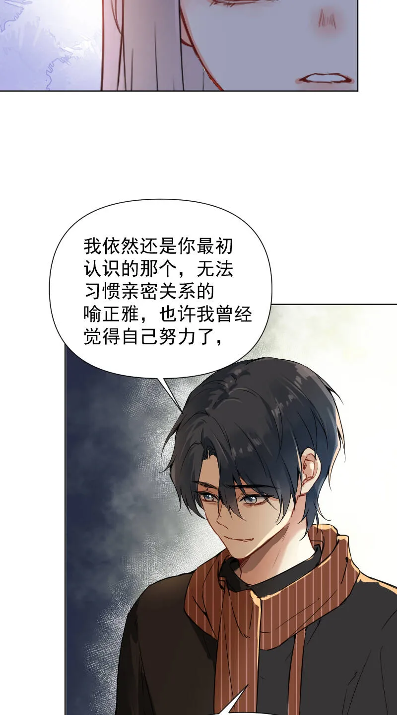 第59话 第41页