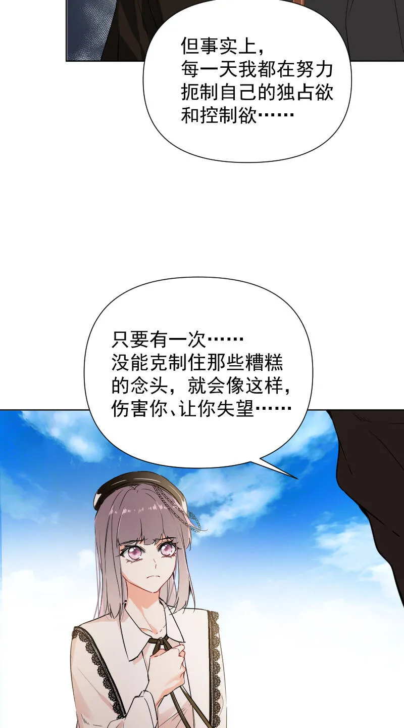 第59话 第42页
