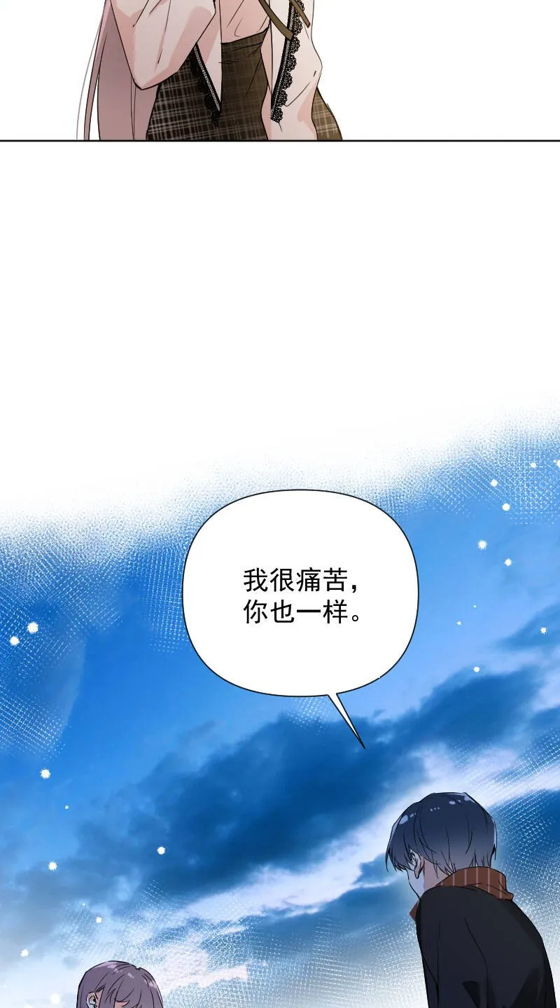 第59话 第43页