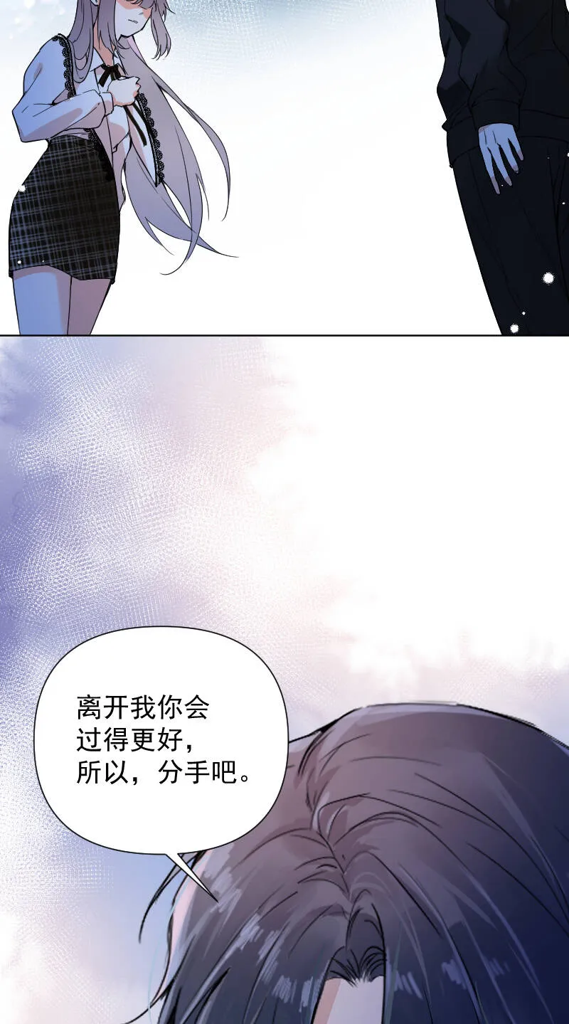 第59话 第44页