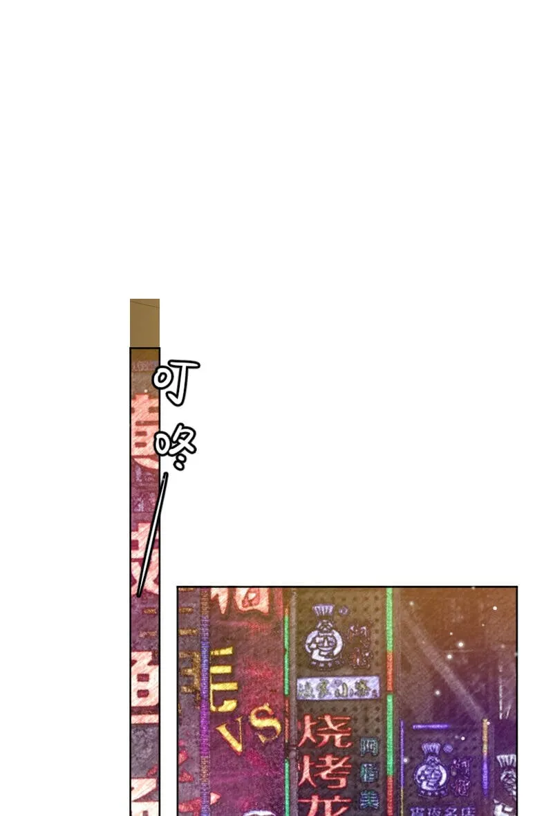 第58话 第3页