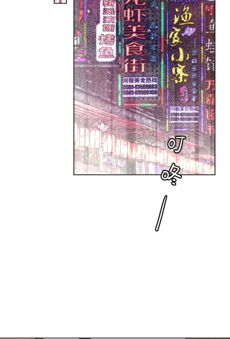 第58话 第4页