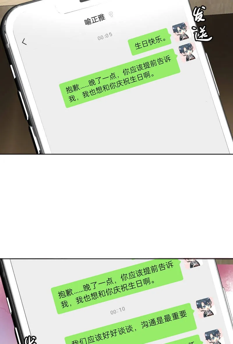 第58话 第5页