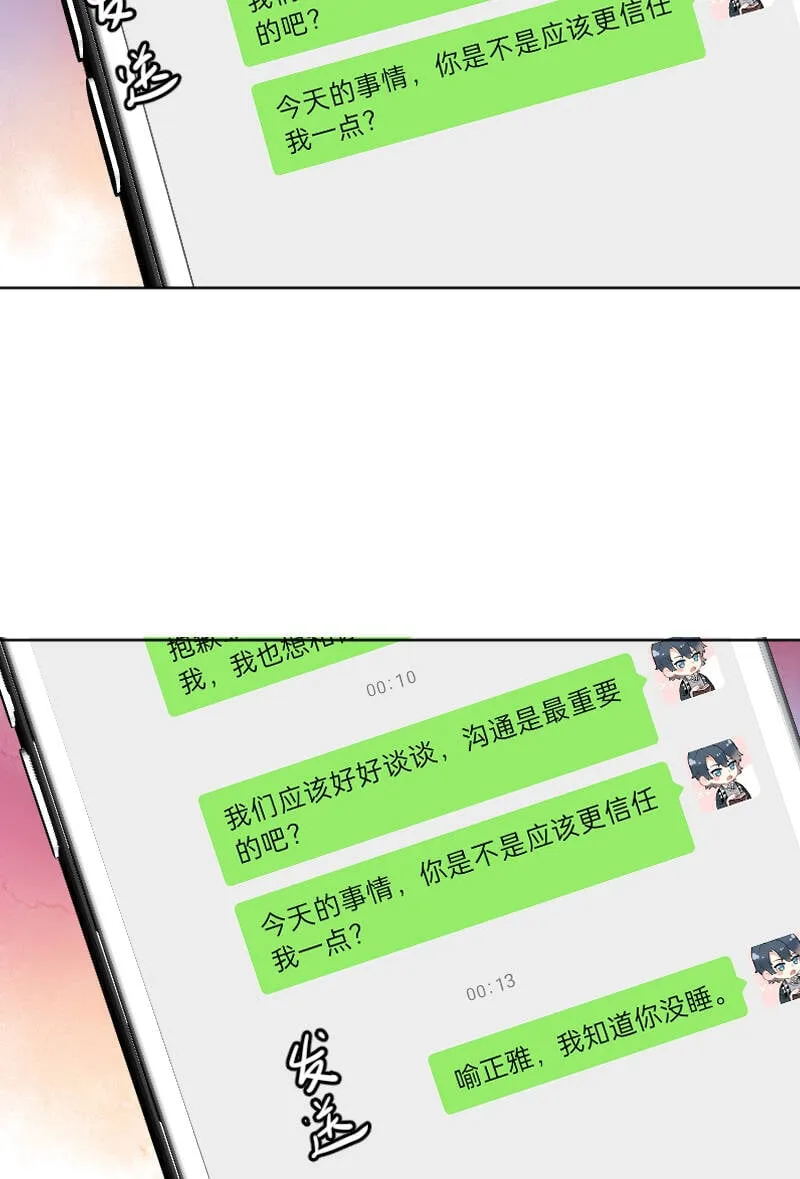 第58话 第6页