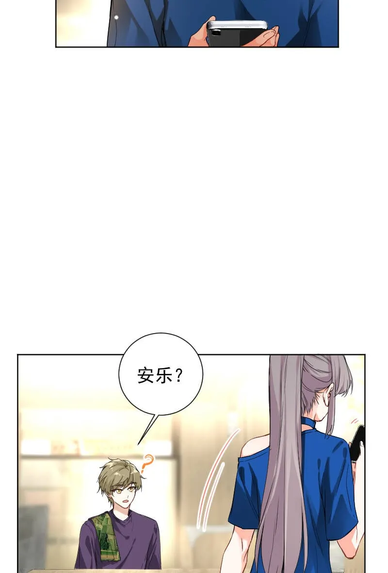 第58话 第8页