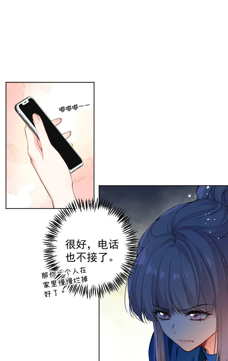 第58话 第18页
