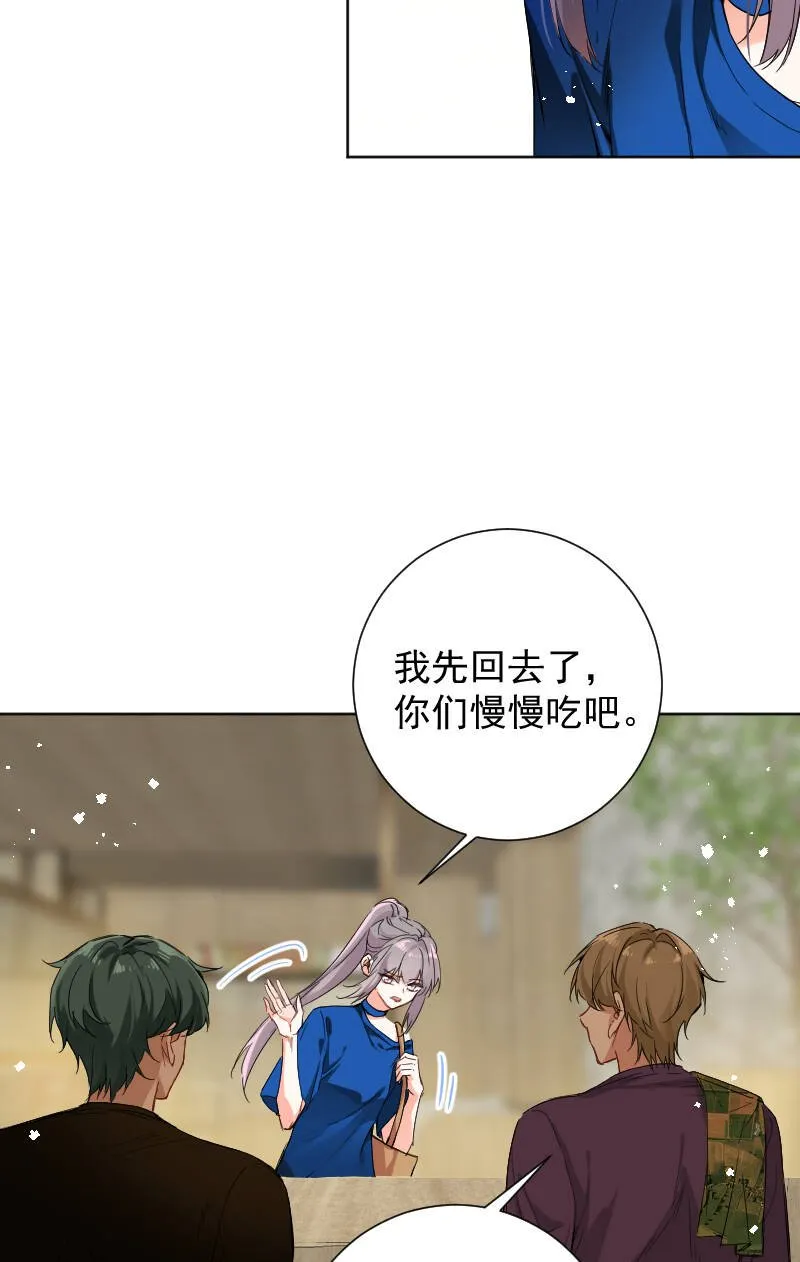第58话 第19页
