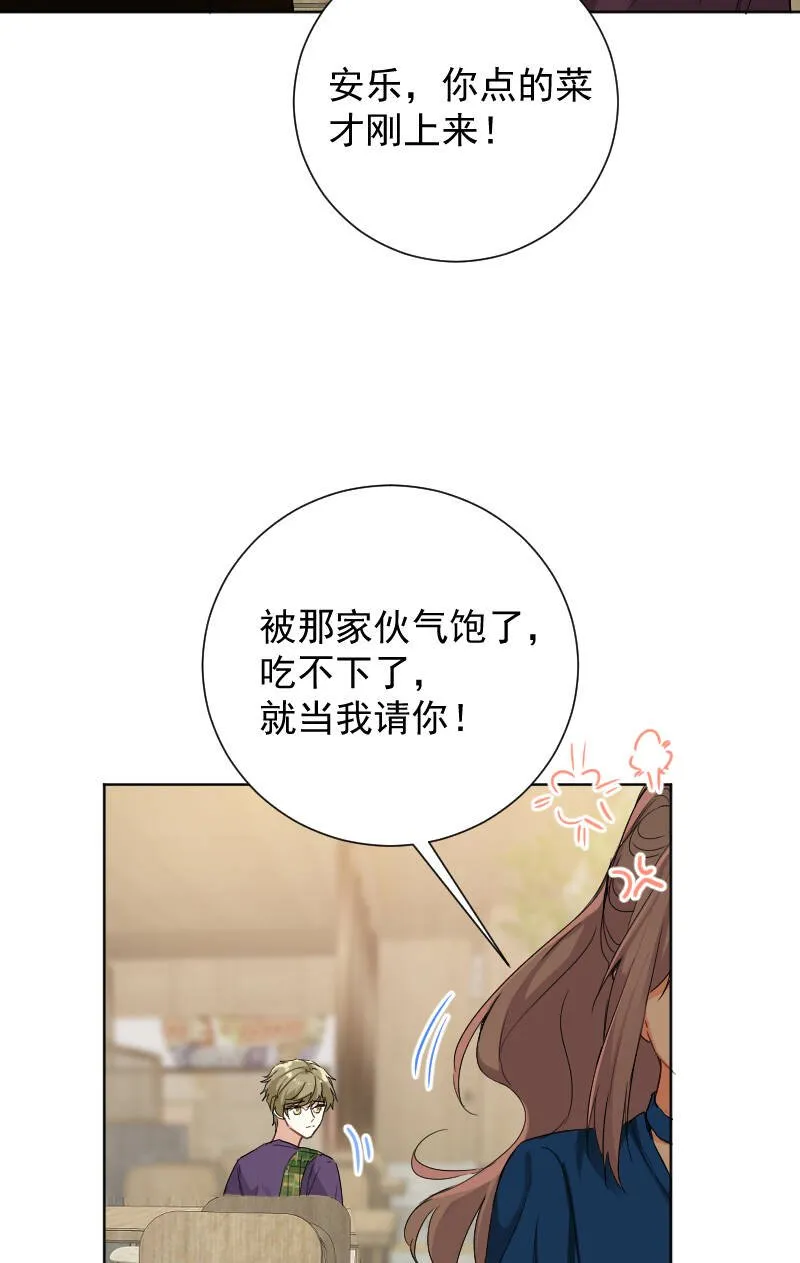 第58话 第20页