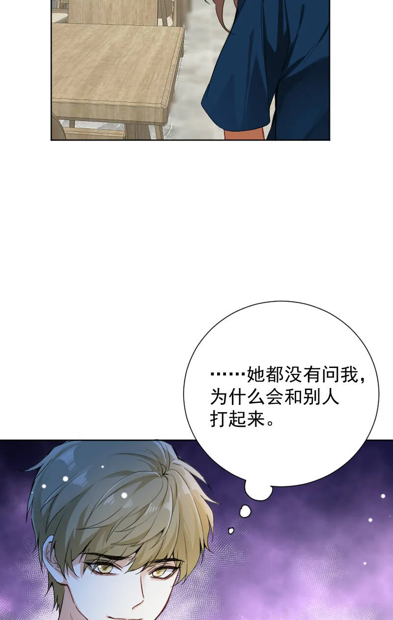 第58话 第21页