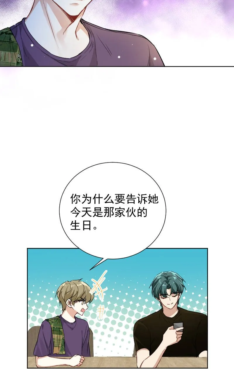 第58话 第22页