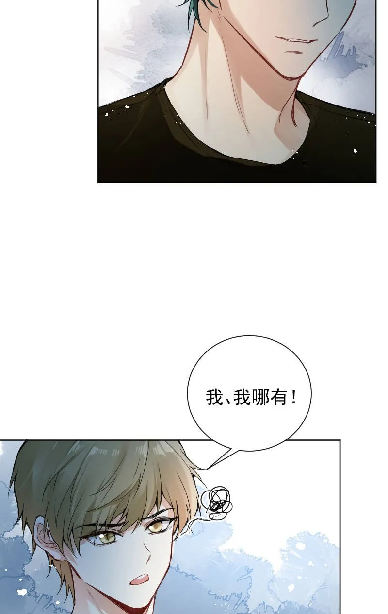 第58话 第24页