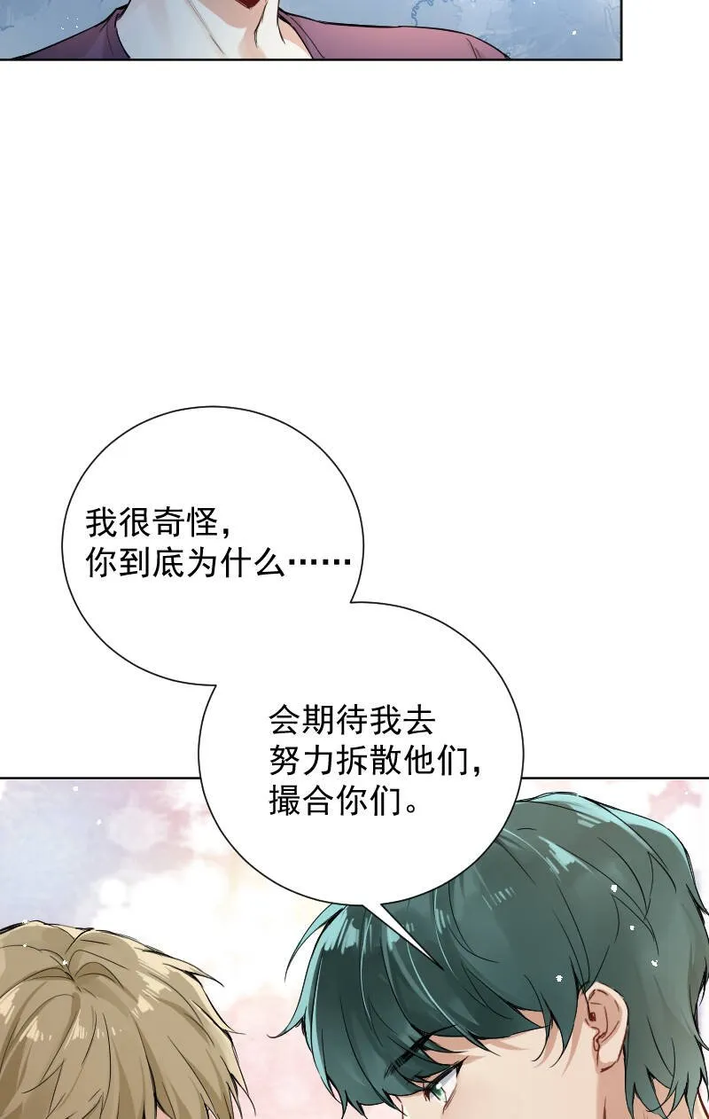 第58话 第25页