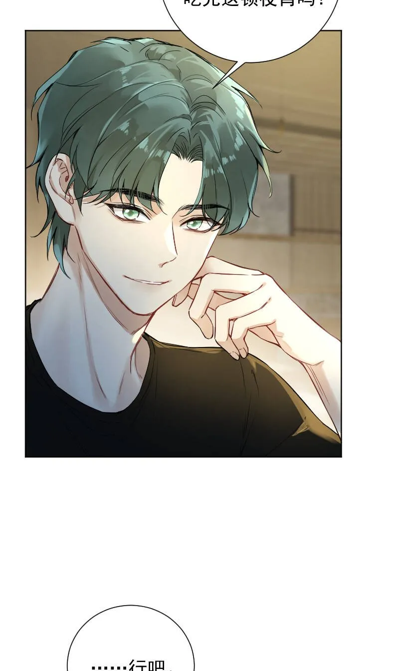 第58话 第32页