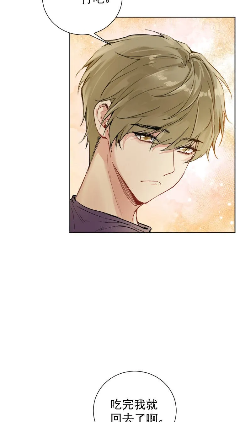 第58话 第33页