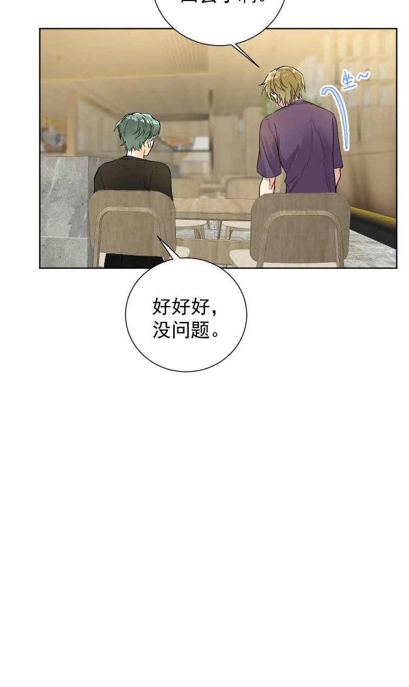 第58话 第34页