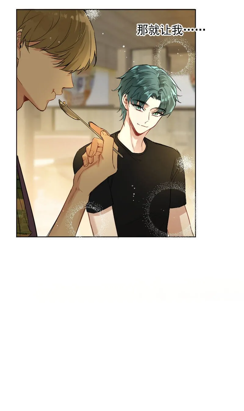 第58话 第35页