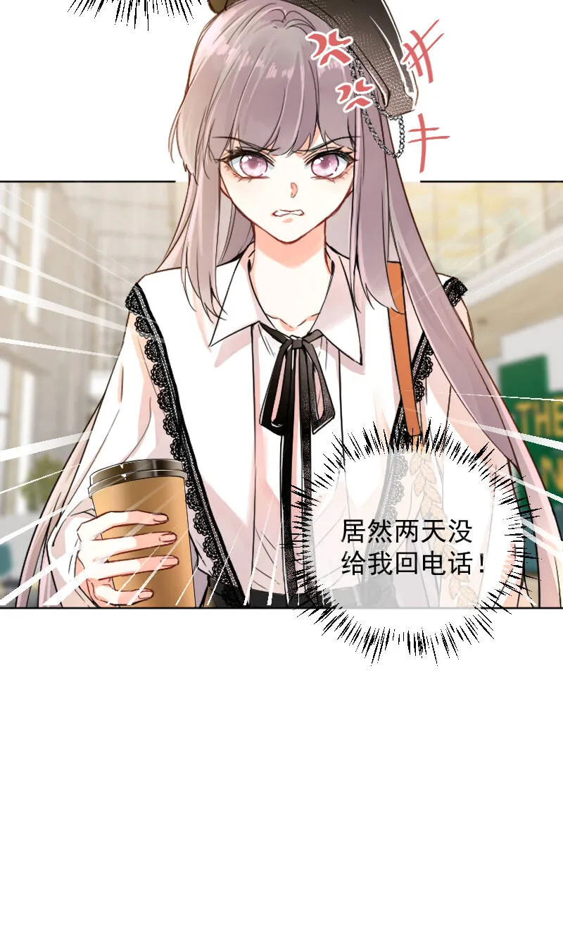 第58话 第39页