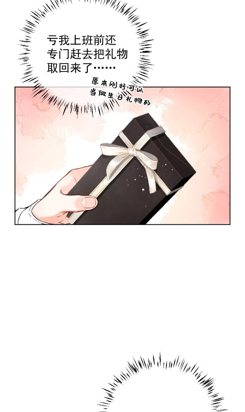 第58话 第41页