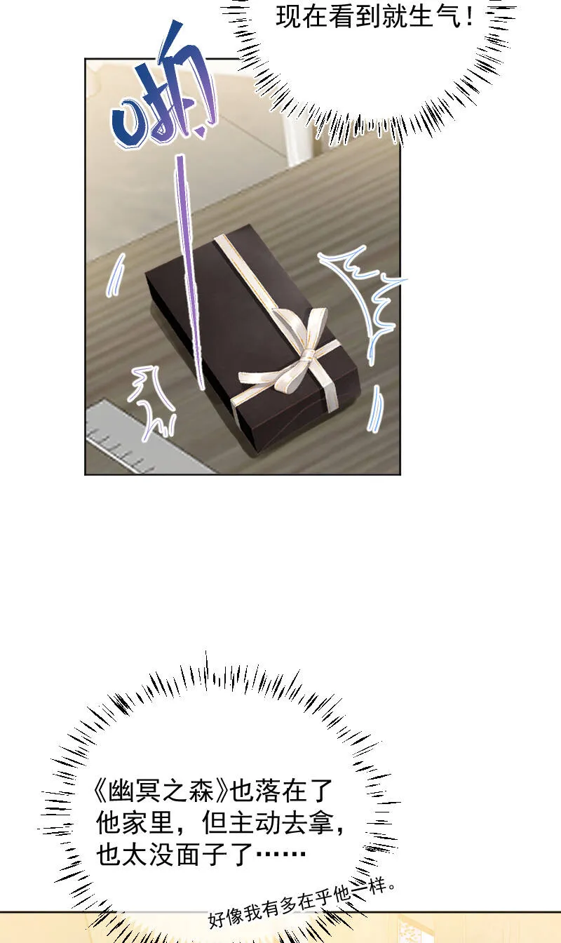 第58话 第42页