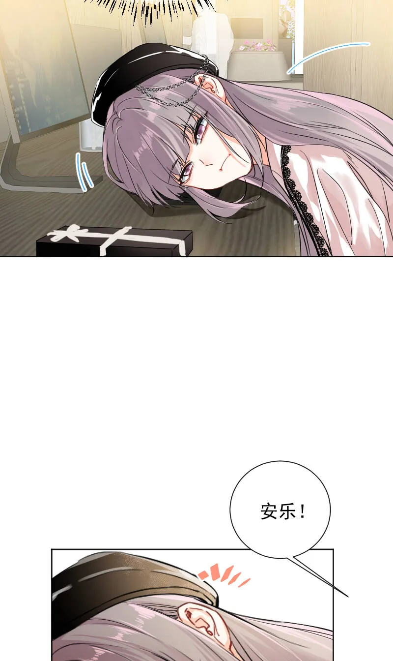 第58话 第43页