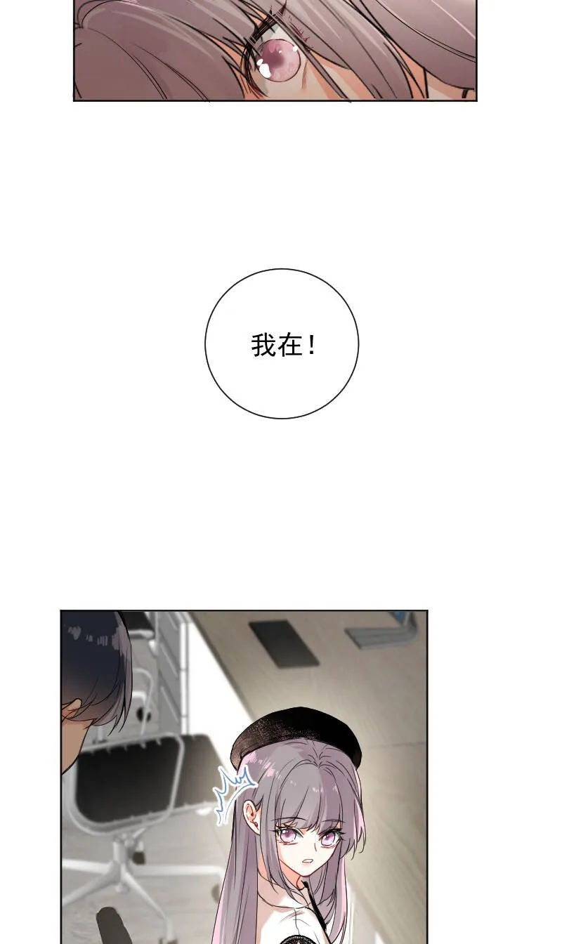 第58话 第44页
