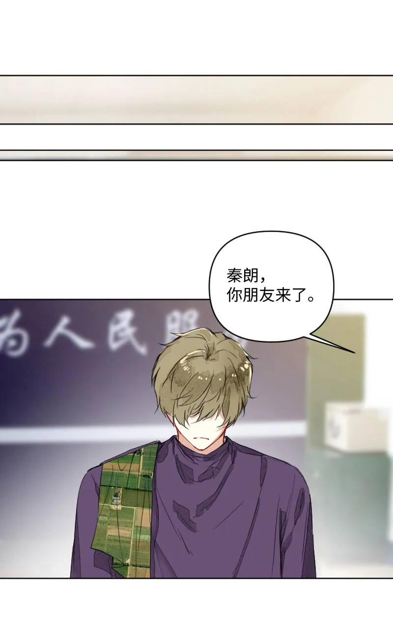 第57话 第1页