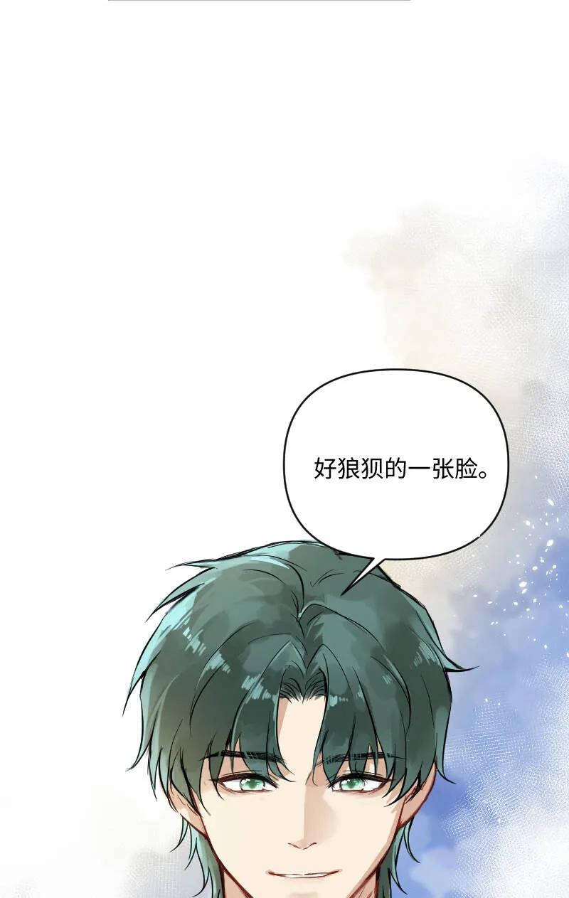 第57话 第3页