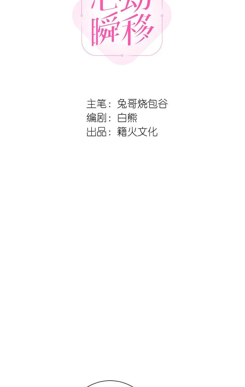 第57话 第5页