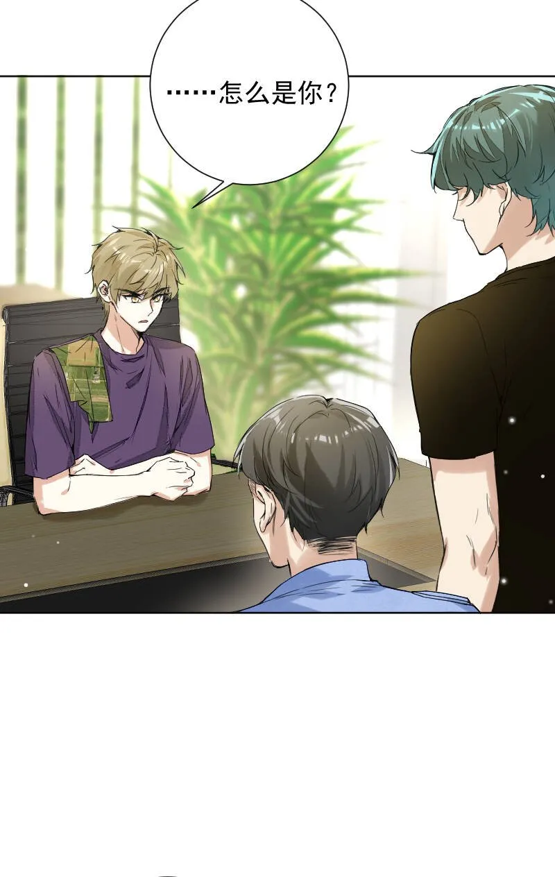 第57话 第6页