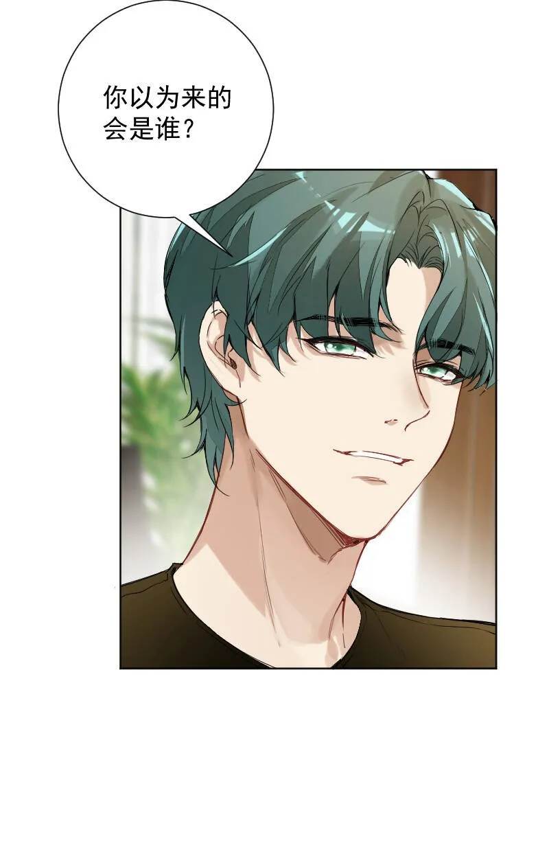 第57话 第7页