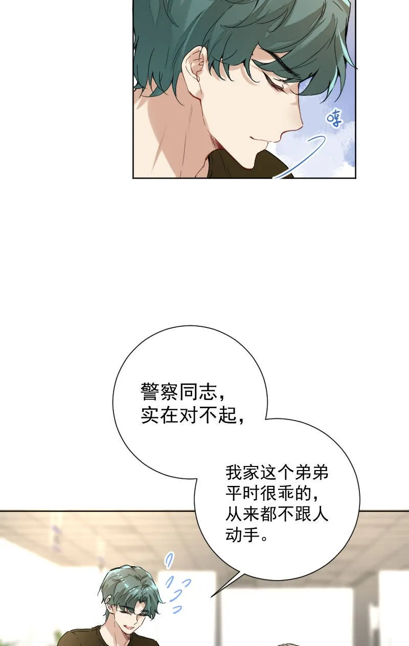 第57话 第9页