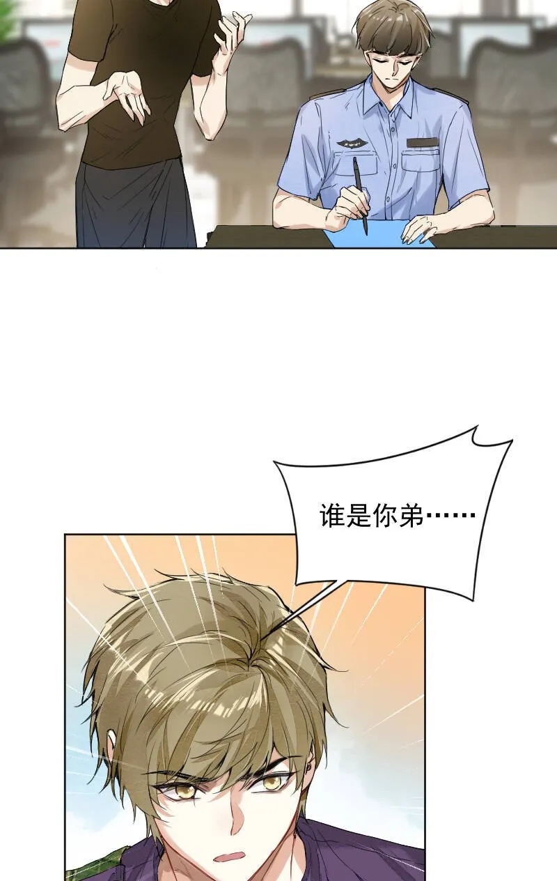 第57话 第10页