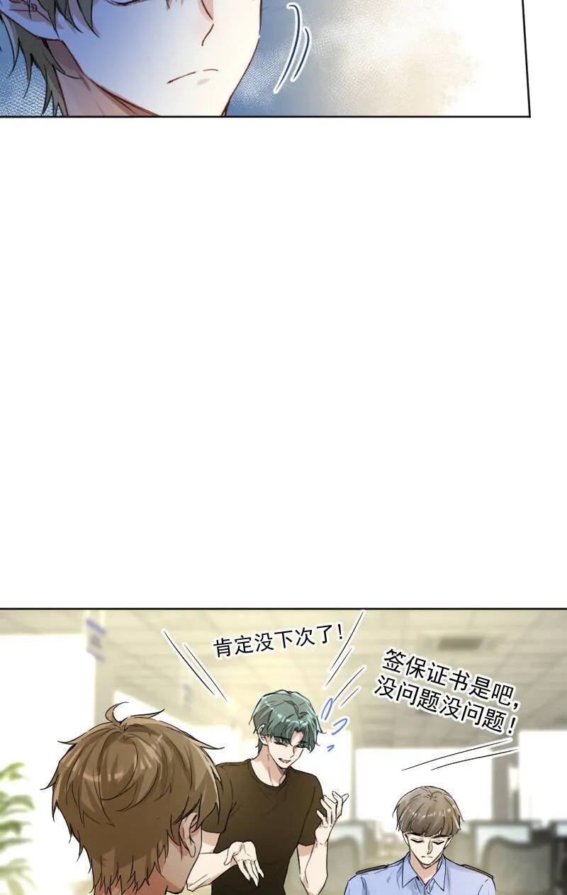 第57话 第13页