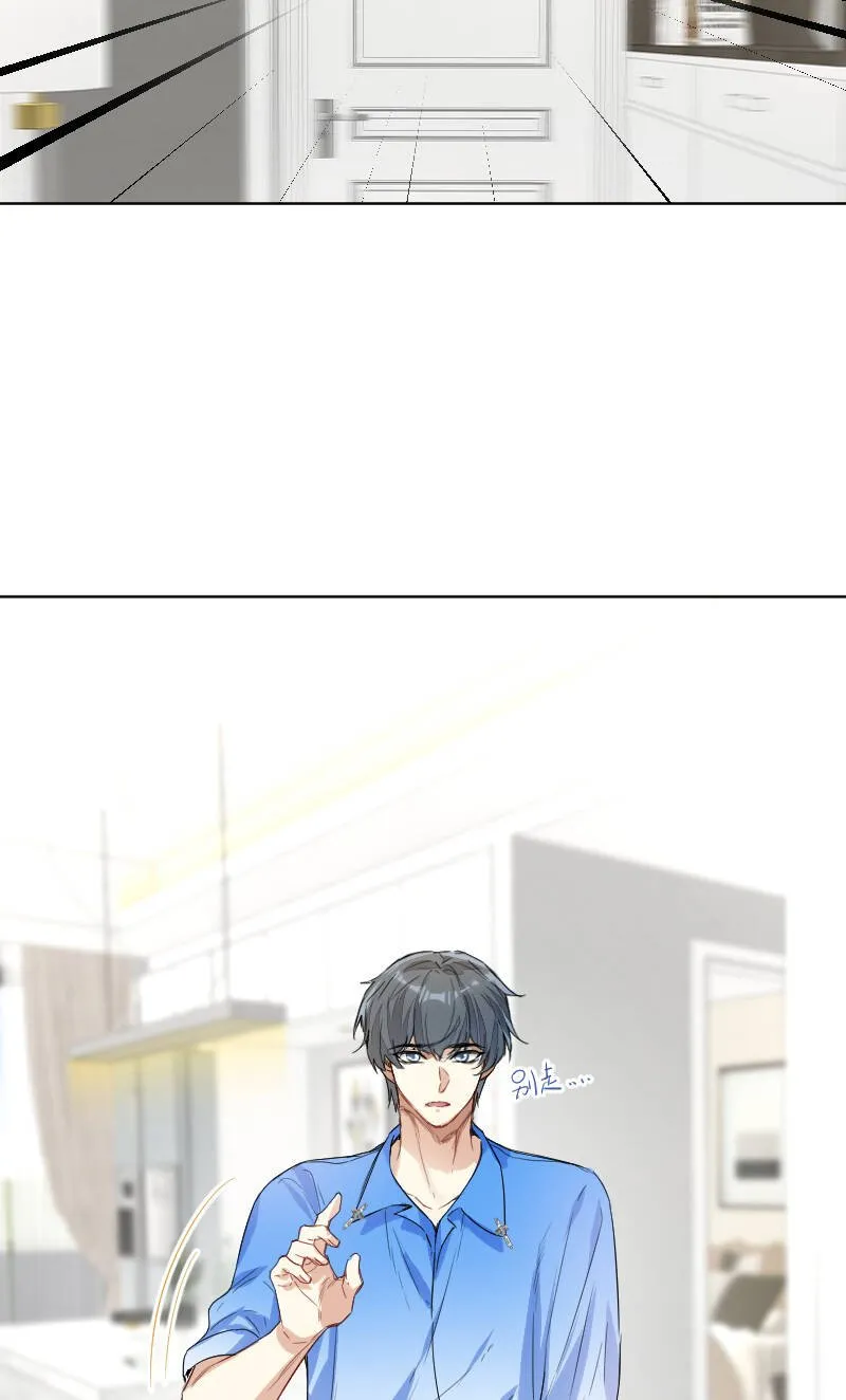 第57话 第17页