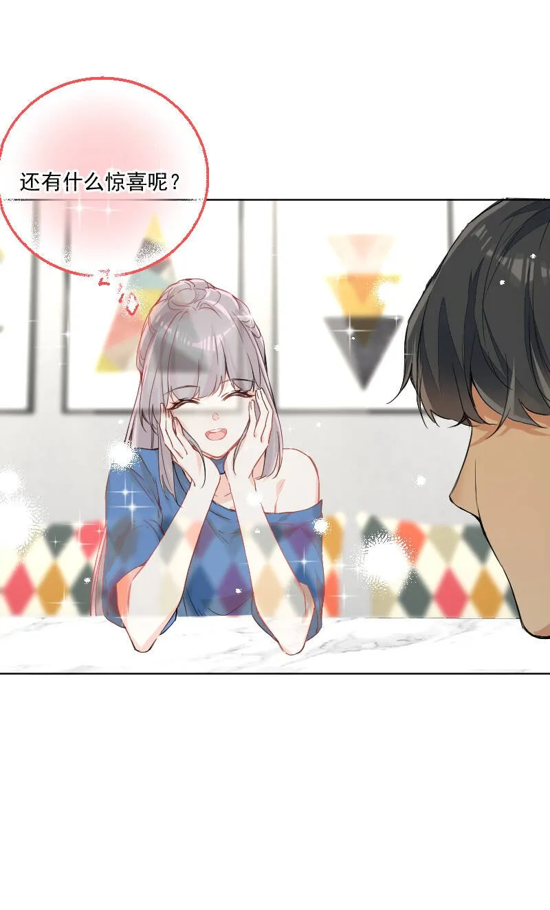 第57话 第20页